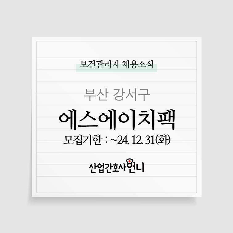 에스에이치산업 이미지