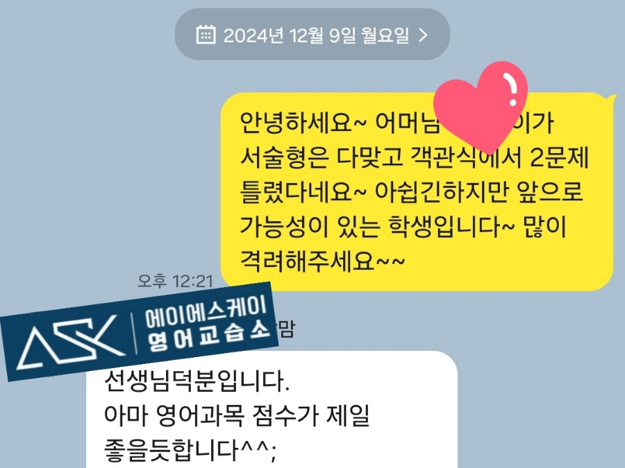 에이에스케이 이미지