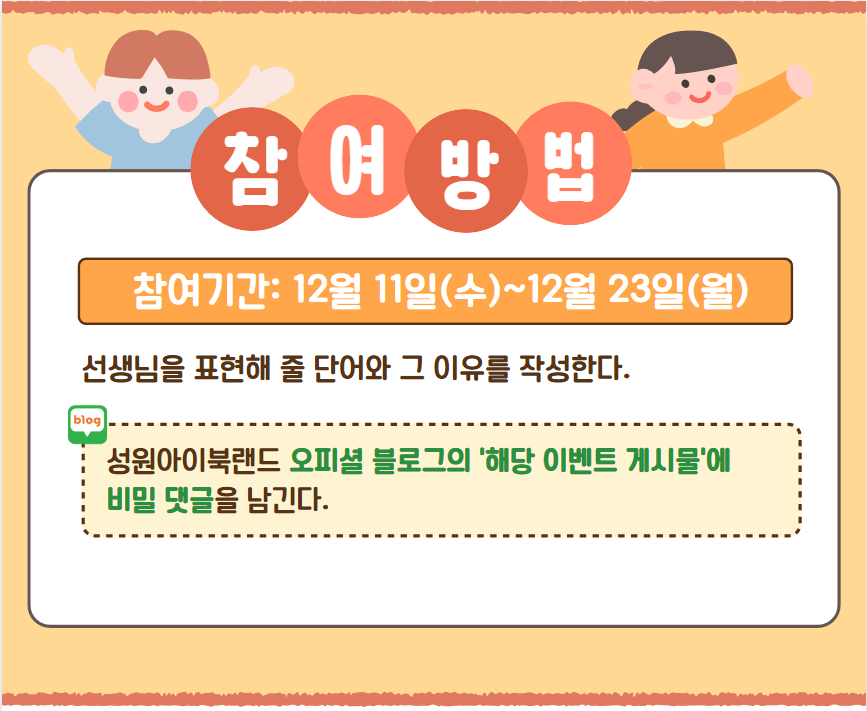 초코랜드 이미지