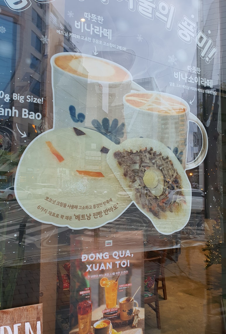 콩카페대전둔산 이미지