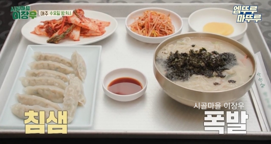 순이네칼국수 이미지