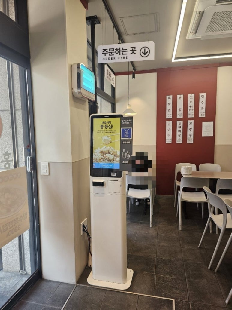 현대반점 이미지