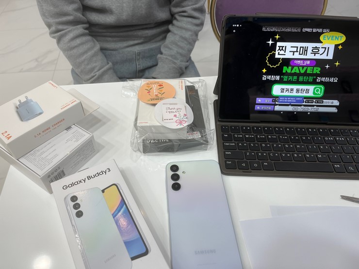 화성휴대폰성지옆커폰 이미지
