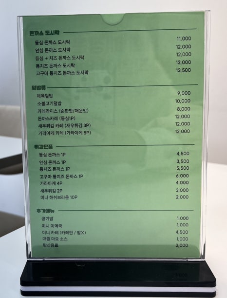 백호돈가스 이미지