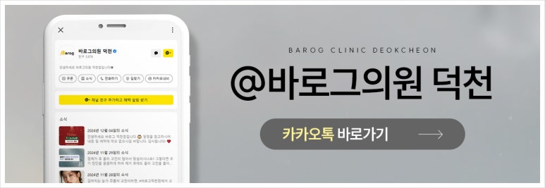 아름다운동안의원 이미지