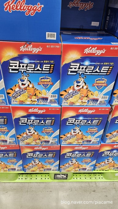 (주)이마트 하남점 이미지