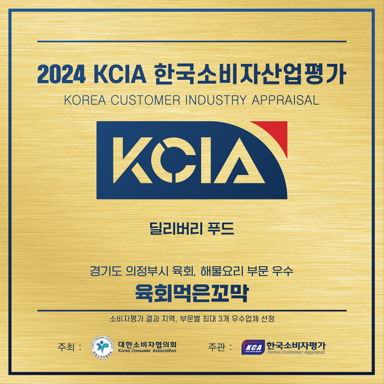 냉면끝집 이미지