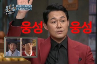 도죠 이미지