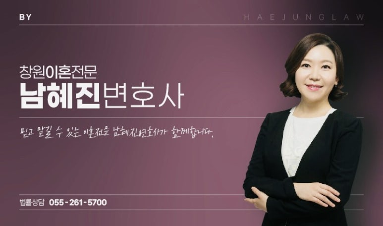 해정법률사무소 이미지