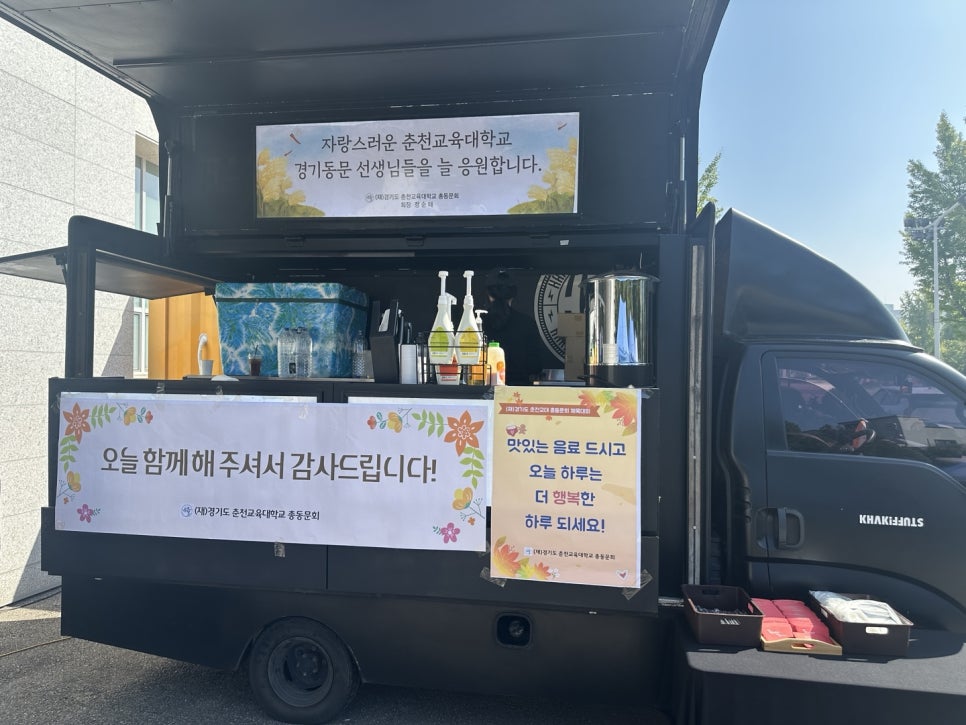 한량컴퍼니 이미지