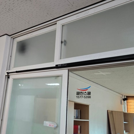 클린스쿨 경남 이미지