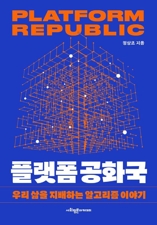 우린플랫폼 이미지