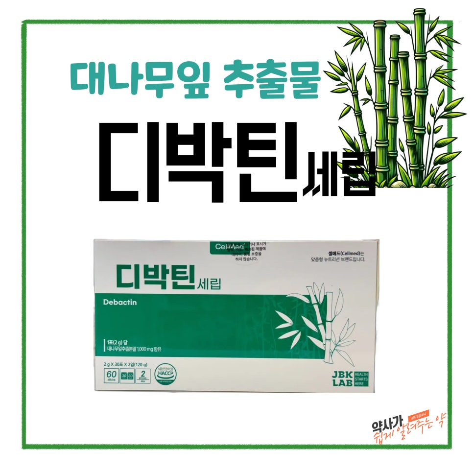 서면다정약국 이미지