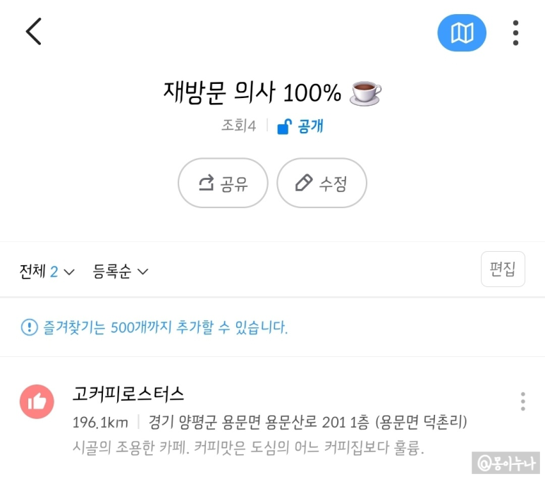 고커피로스터스 이미지