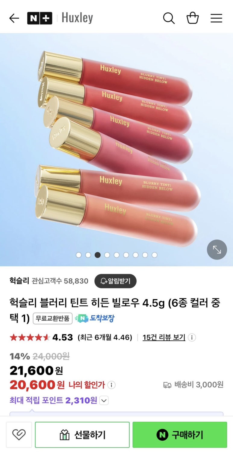 샵그리다 이미지