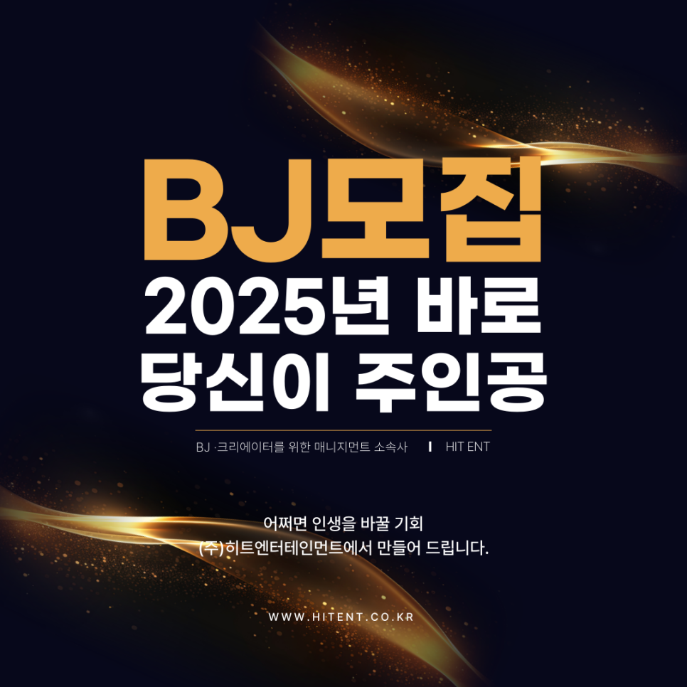 (주)생각엔터테인먼트 이미지