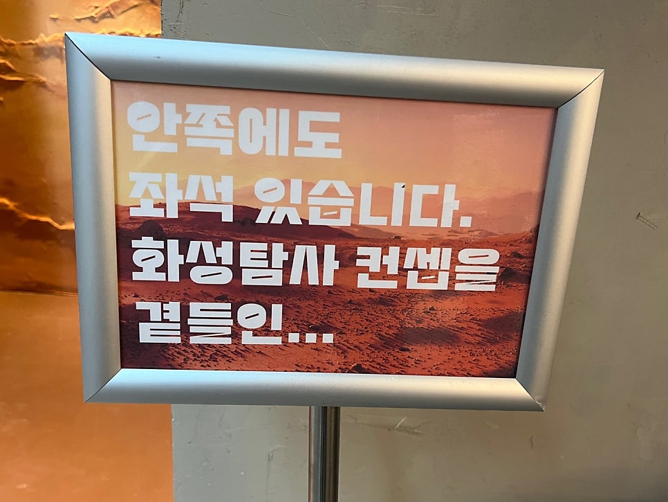 커피행성 이미지