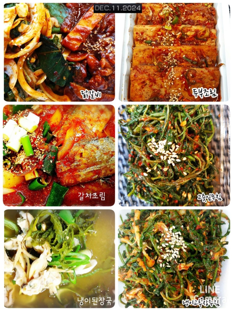 둠이찬방 이미지
