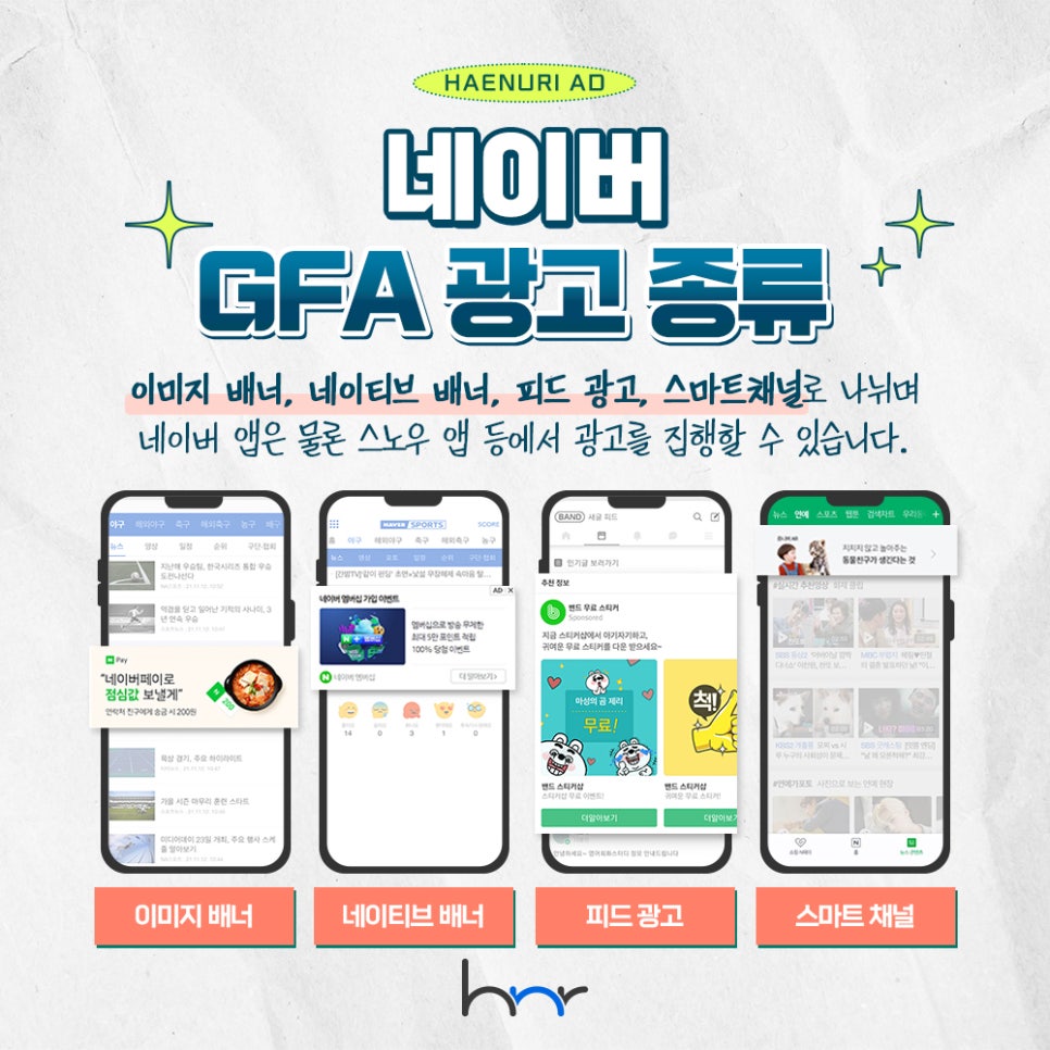 동영광고 이미지