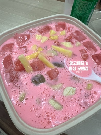 왕세수대야 빙수 이미지