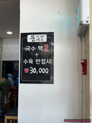 문세끼 이미지