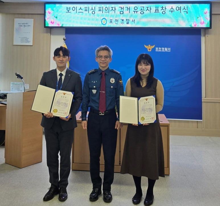 포천농업협동조합 이미지