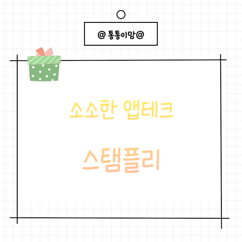 하진테크 이미지