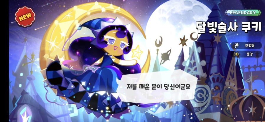 뽑기월드 이미지
