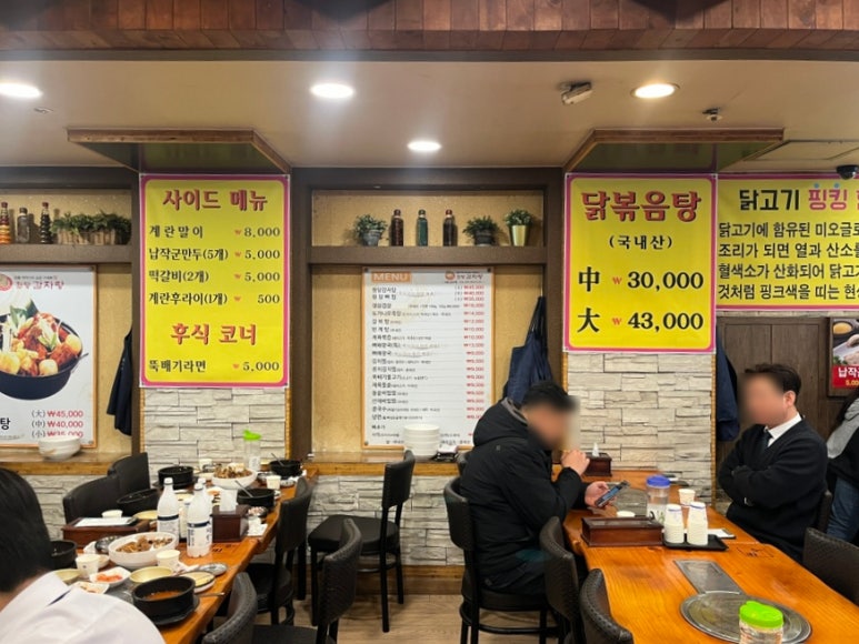 원당감자탕 가산점 사진 4