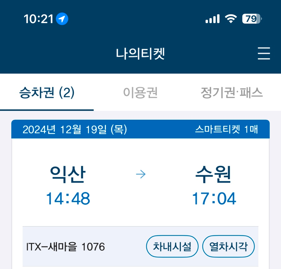 이박하 이미지