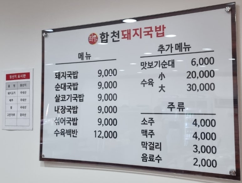 감계식당 이미지