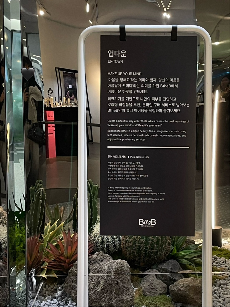 깃든뷰티 이미지