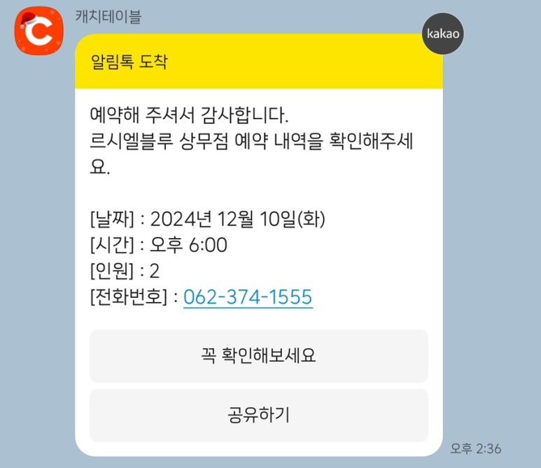 르시엘블루 이미지
