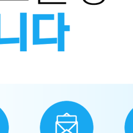 에이치에스컴퍼니 이미지