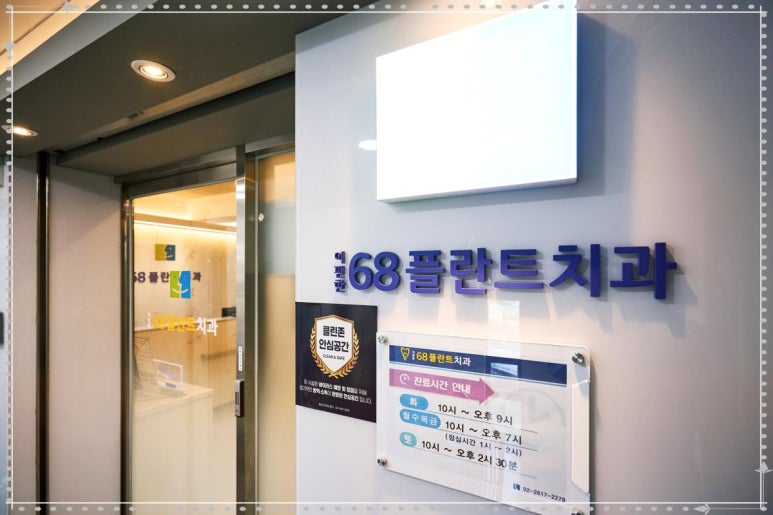 네이버치과의원 이미지