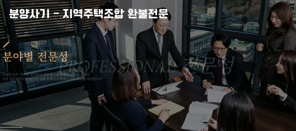법무법인심평 이미지
