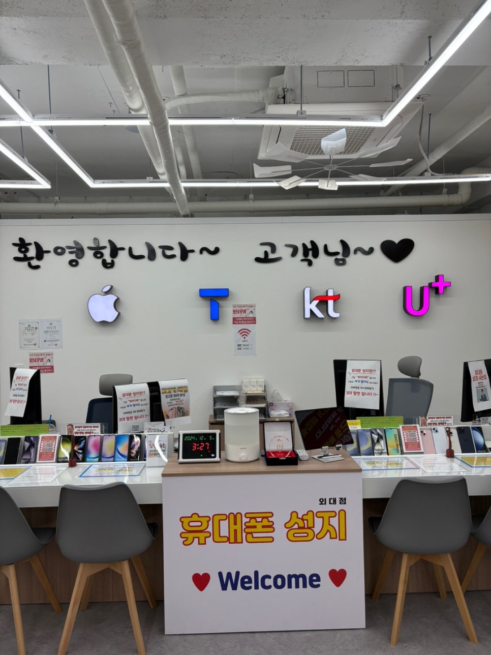 휴대폰창고 이미지