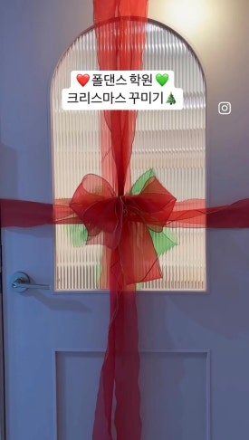 원더폴댄스학원 이미지