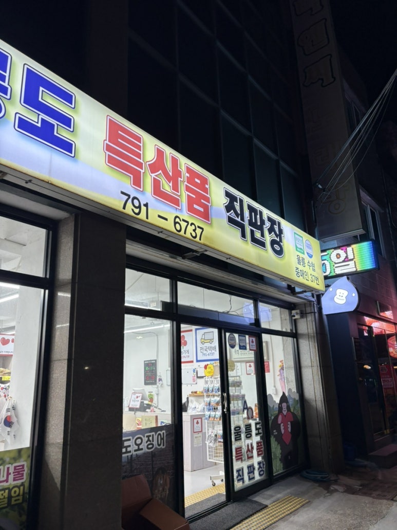 협신상회 이미지