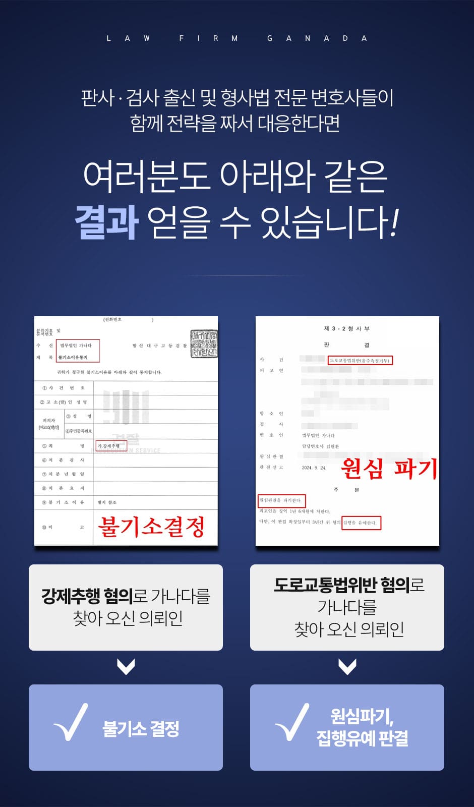 법률사무소대안 이미지