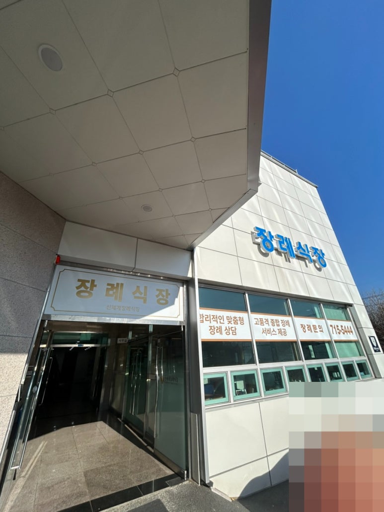 신세계후불제상조 이미지