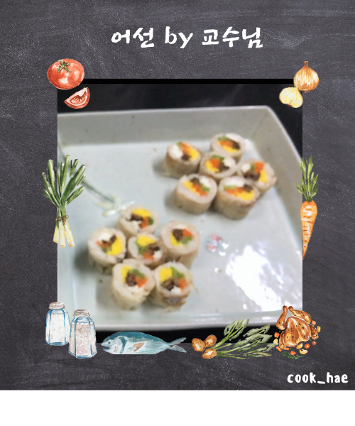 한국술교육원 이미지
