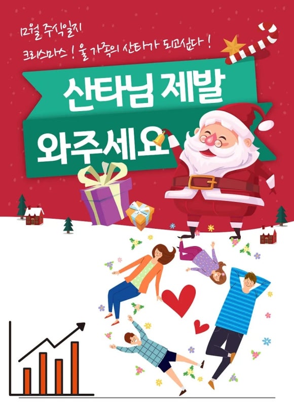 토탈디티 이미지