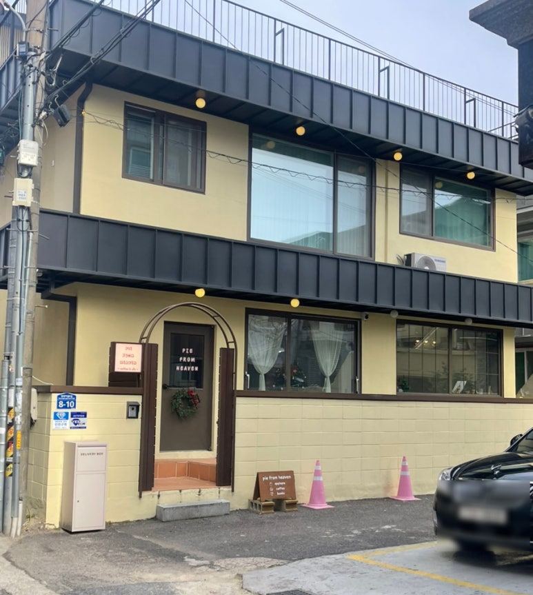 파이프롬헤븐 이미지