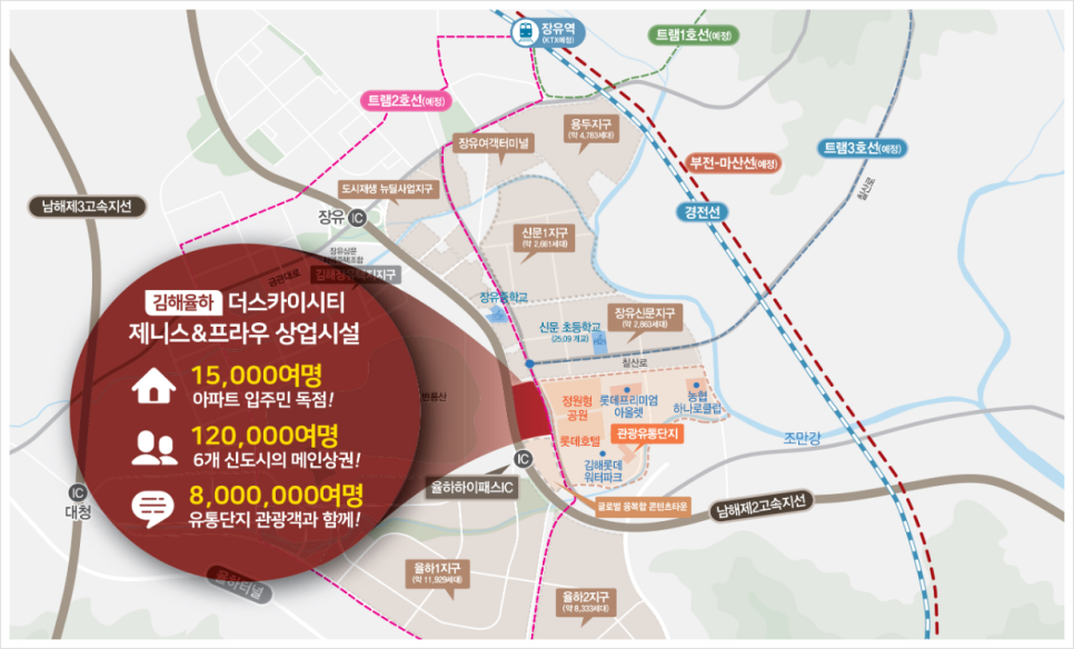 제니스관광 이미지
