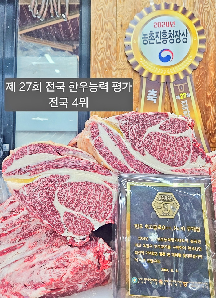 성산한우직판장 이미지