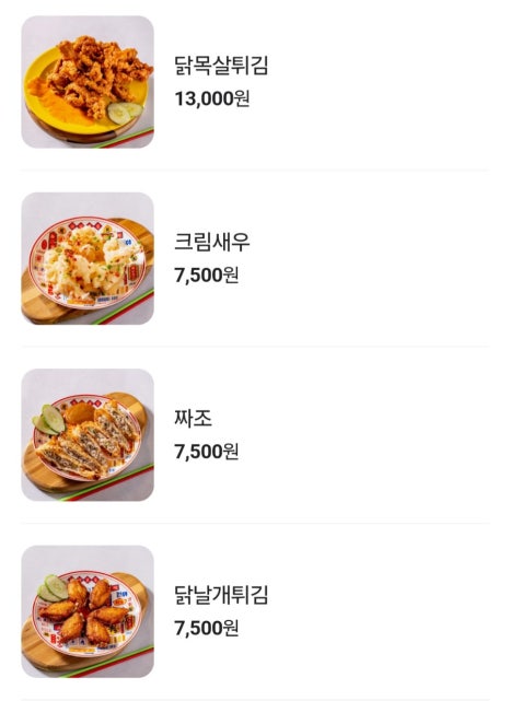 까몬 이미지
