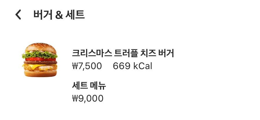 맥도날드고양DT점 이미지
