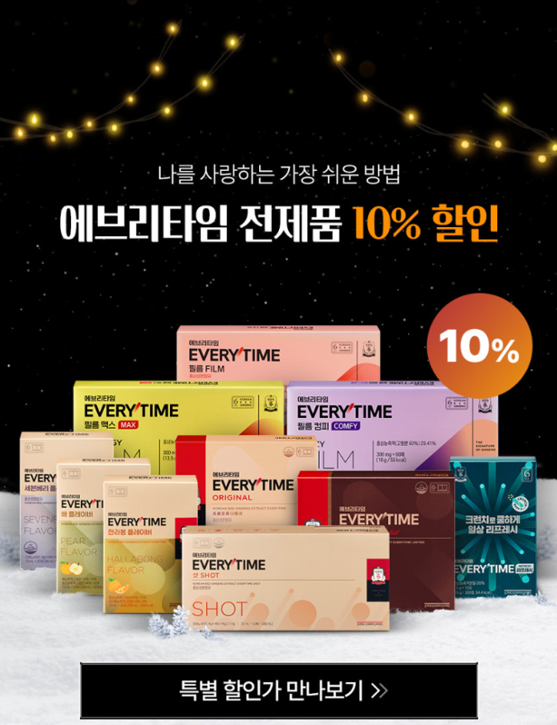 플레이버세븐 이미지