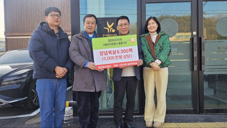 (주) 주식푸드 이미지